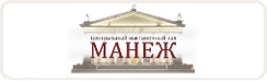 ЦВЗ МАНЕЖ