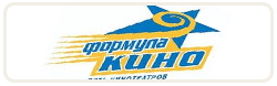 Кино мир 'Формула кино'